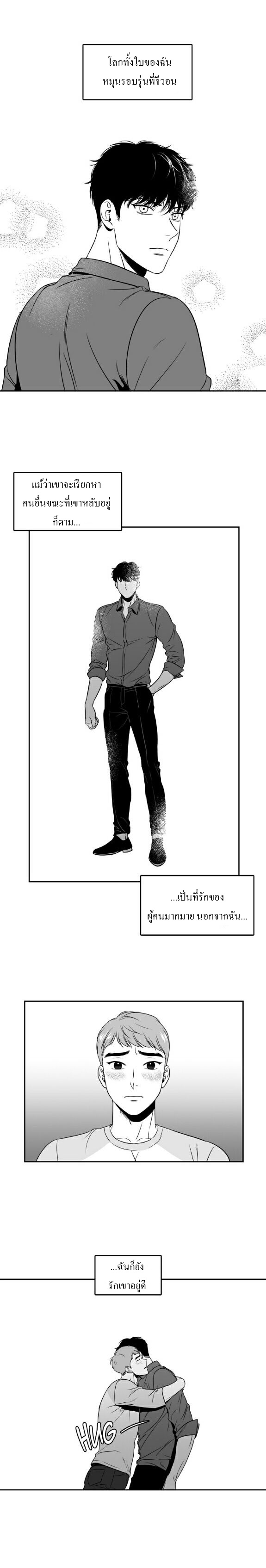 BJ Alex - หน้า 1