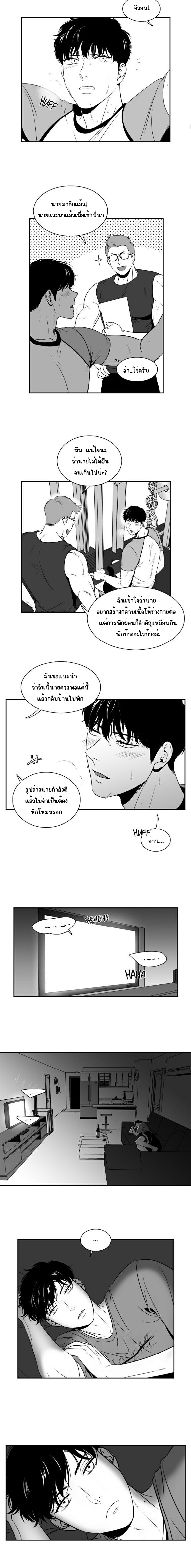 BJ Alex - หน้า 6