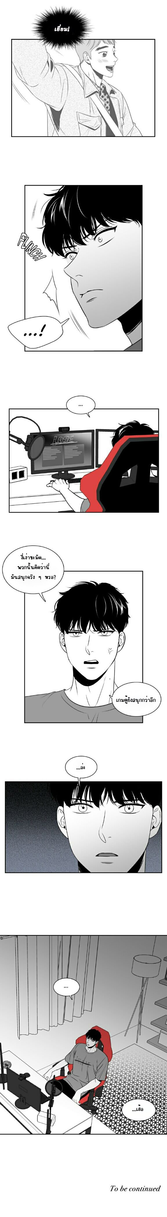 BJ Alex - หน้า 9