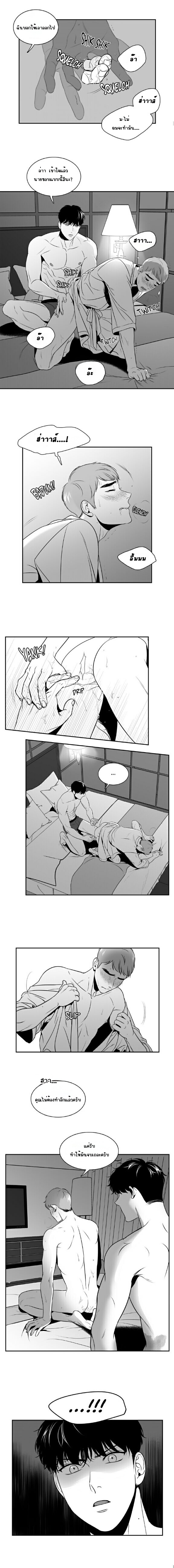 BJ Alex - หน้า 6