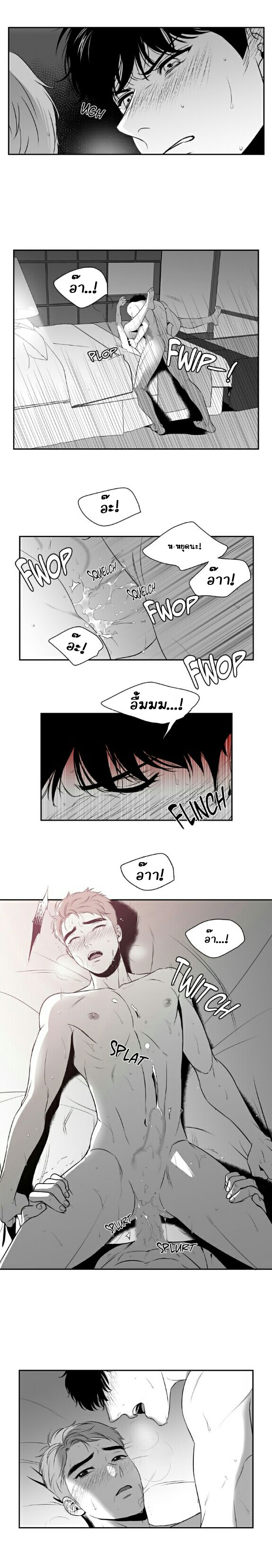 BJ Alex - หน้า 10