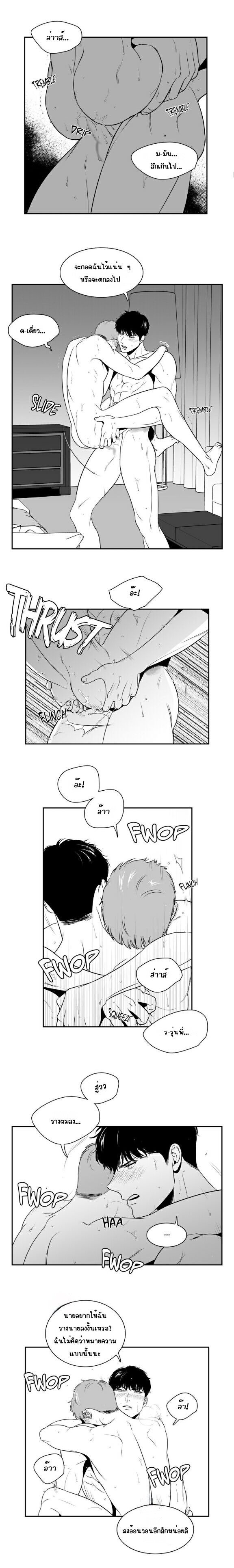 BJ Alex - หน้า 8
