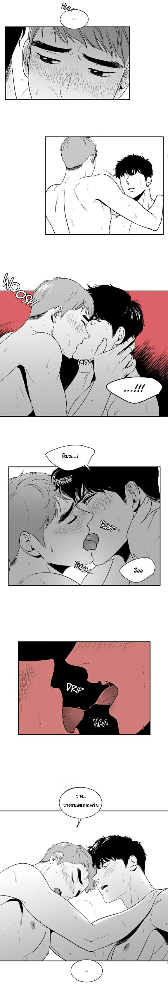 BJ Alex - หน้า 9