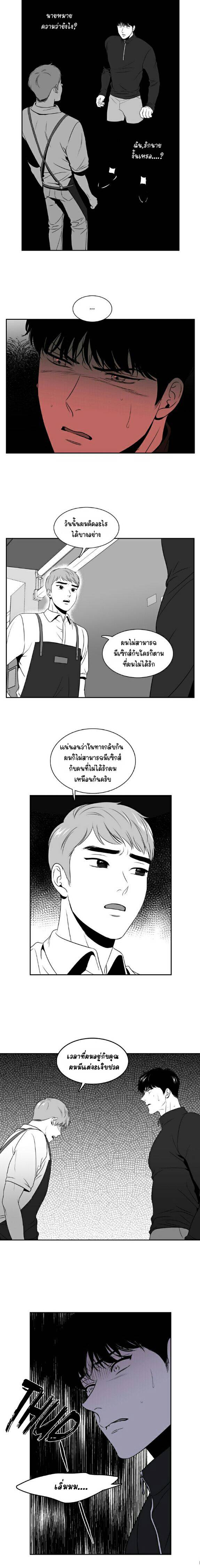 BJ Alex - หน้า 10