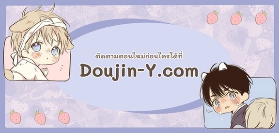 BJ Alex - หน้า 13