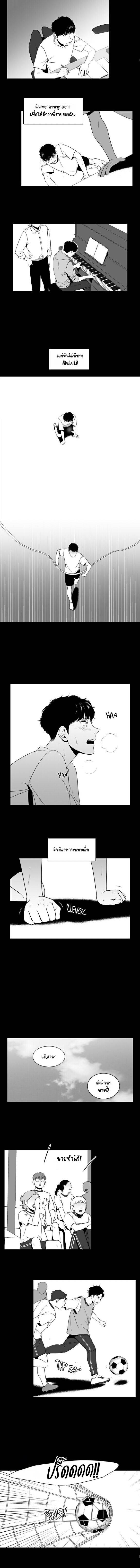 BJ Alex - หน้า 5