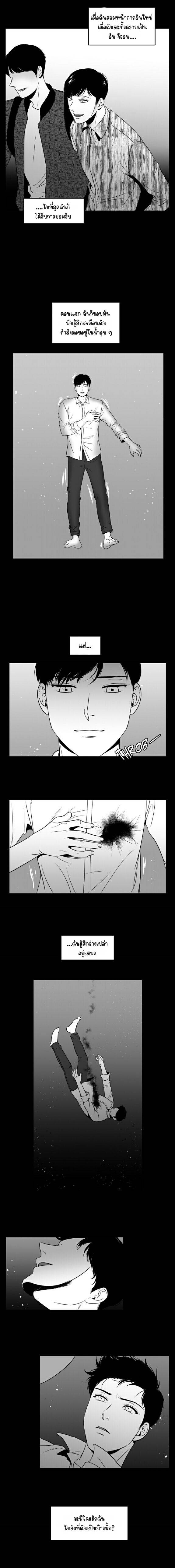 BJ Alex - หน้า 9