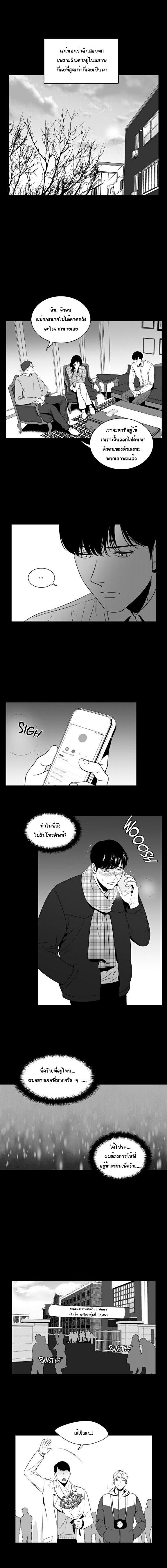 BJ Alex - หน้า 7