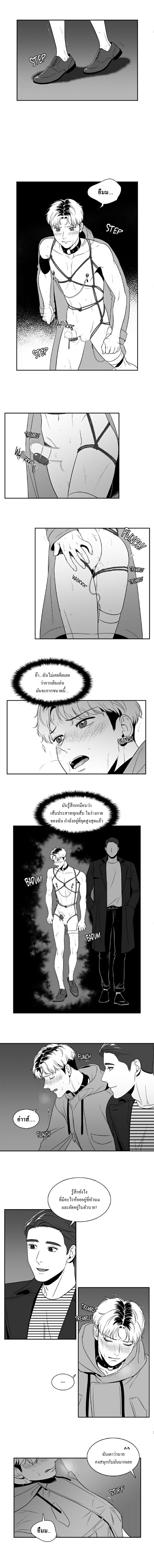 BJ Alex - หน้า 3