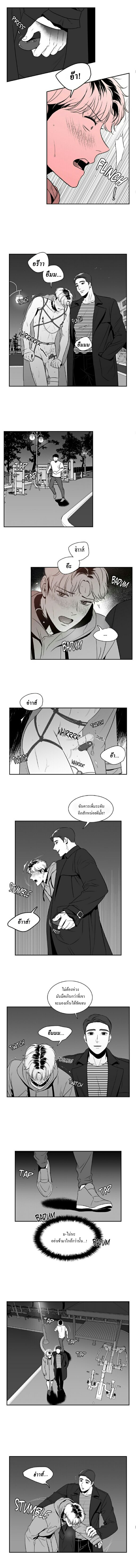 BJ Alex - หน้า 5