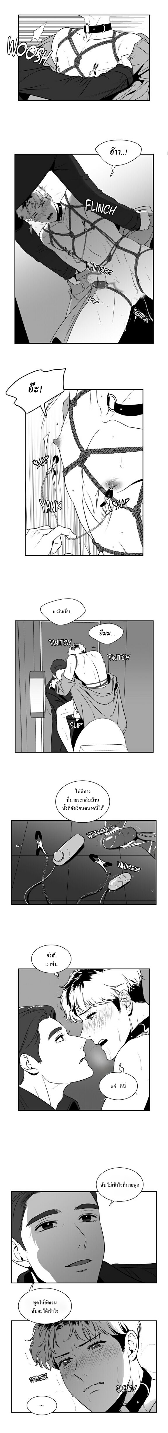 BJ Alex - หน้า 7