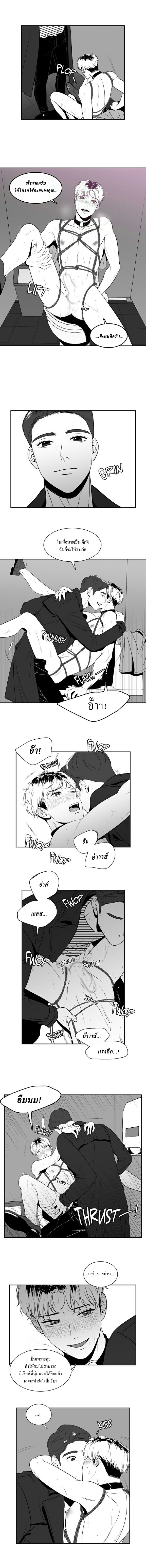 BJ Alex - หน้า 8