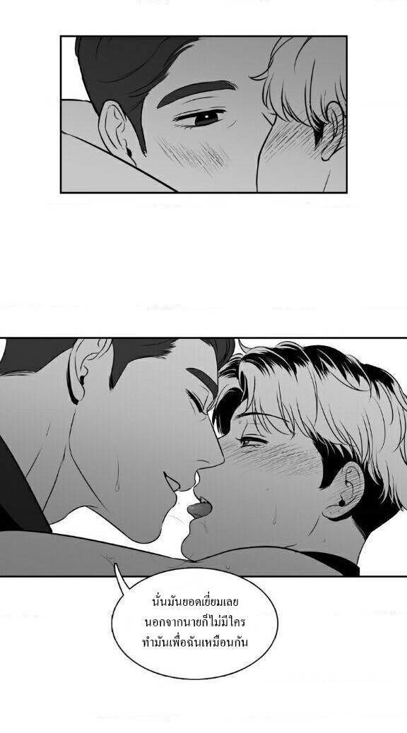BJ Alex - หน้า 9