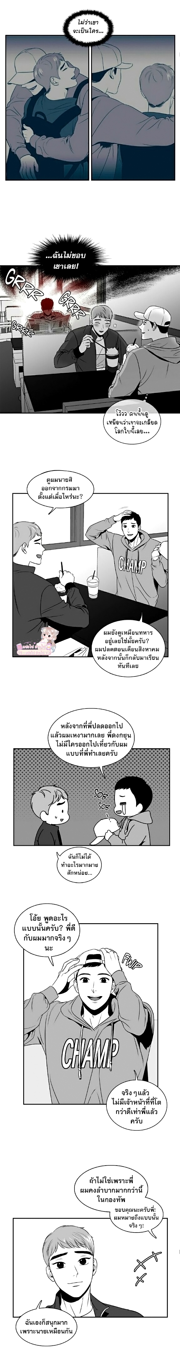BJ Alex - หน้า 3