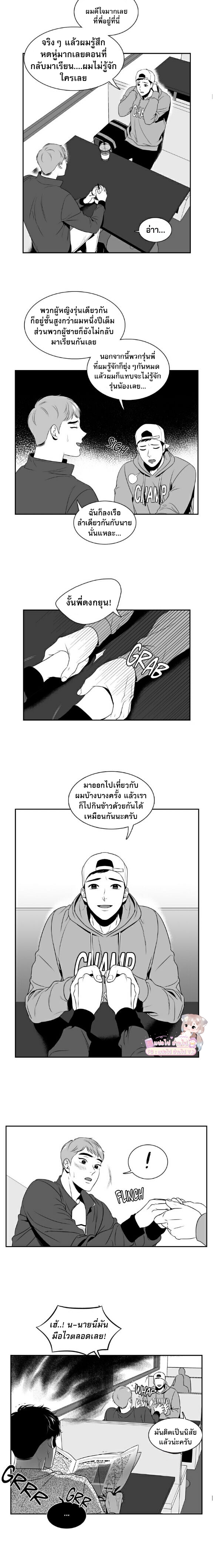 BJ Alex - หน้า 4