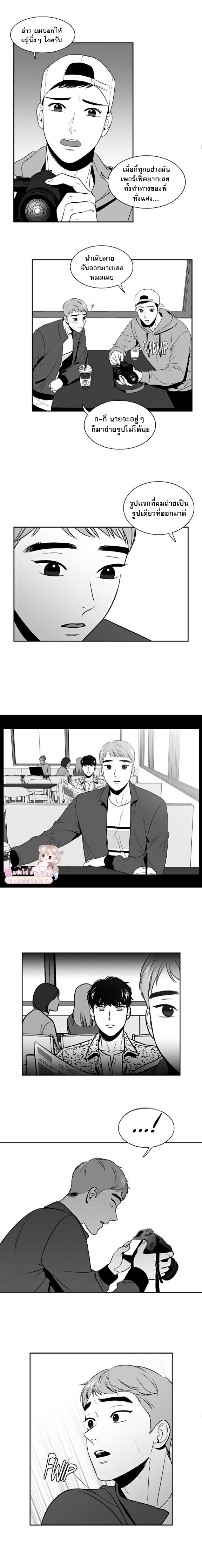 BJ Alex - หน้า 6