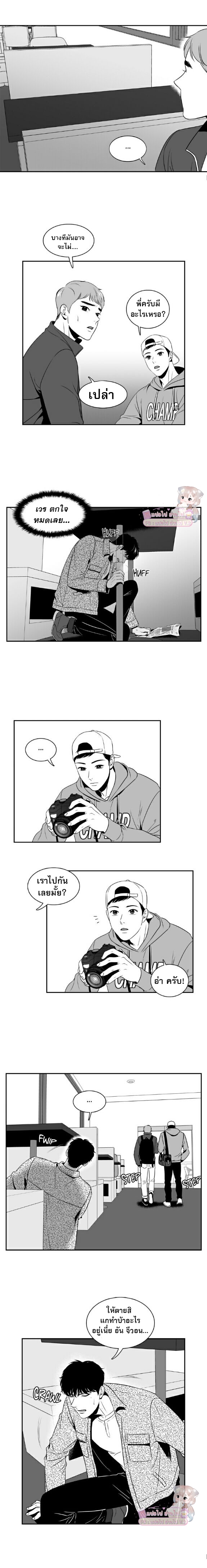 BJ Alex - หน้า 7