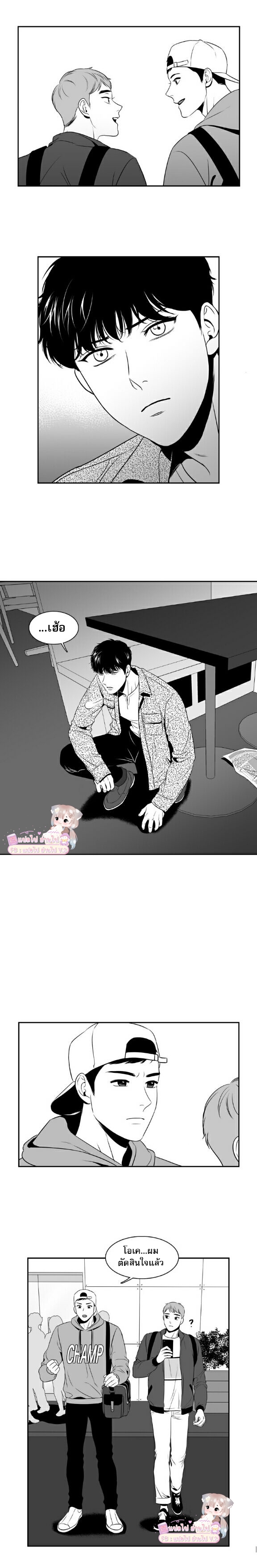 BJ Alex - หน้า 8
