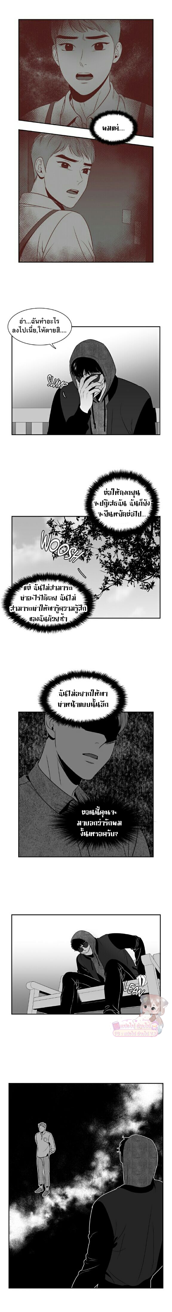 BJ Alex - หน้า 9