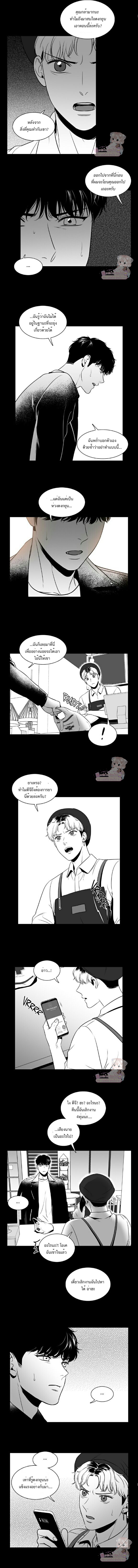 BJ Alex - หน้า 2