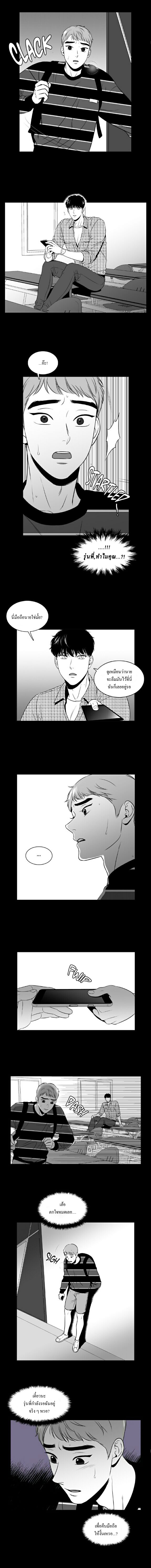 BJ Alex - หน้า 4