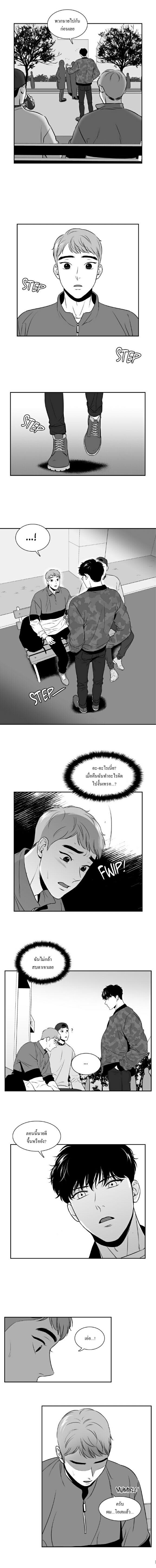 BJ Alex - หน้า 7