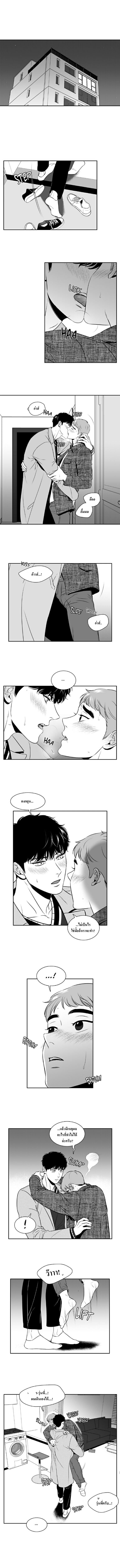 BJ Alex - หน้า 1