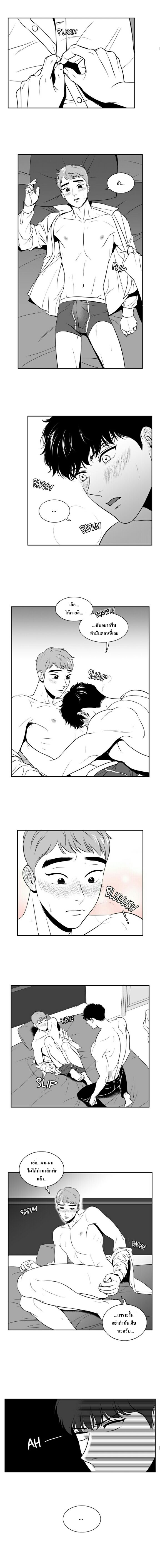 BJ Alex - หน้า 3