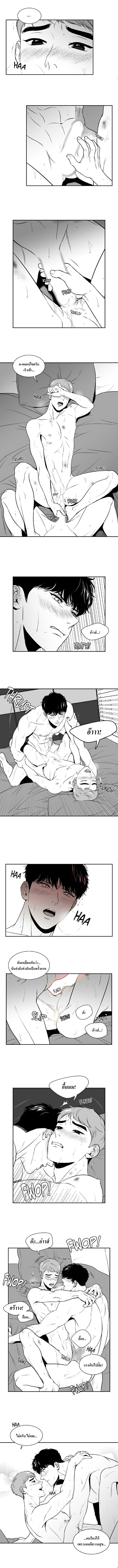 BJ Alex - หน้า 5