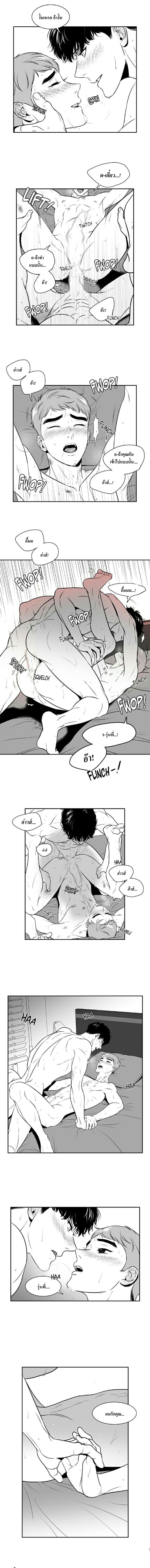 BJ Alex - หน้า 6