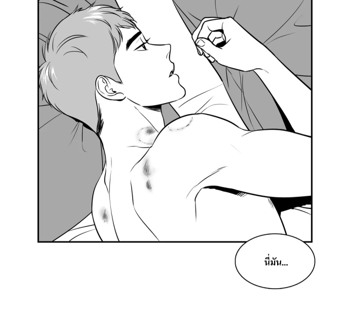 BJ Alex - หน้า 32