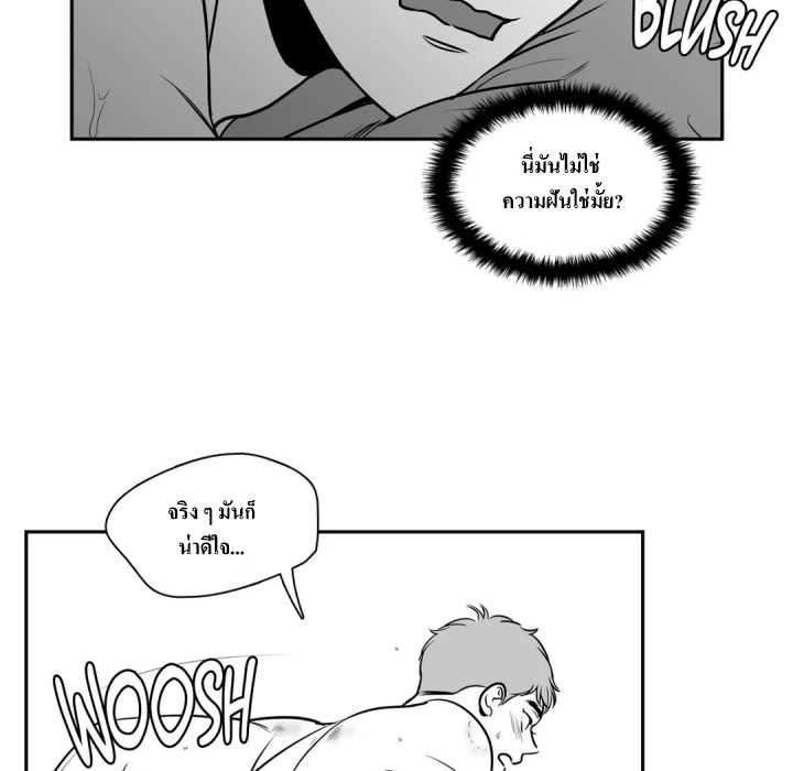 BJ Alex - หน้า 39