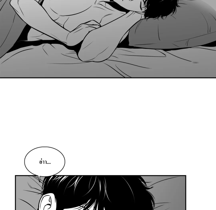 BJ Alex - หน้า 4