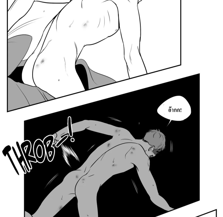 BJ Alex - หน้า 40