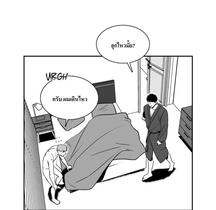 BJ Alex - หน้า 48