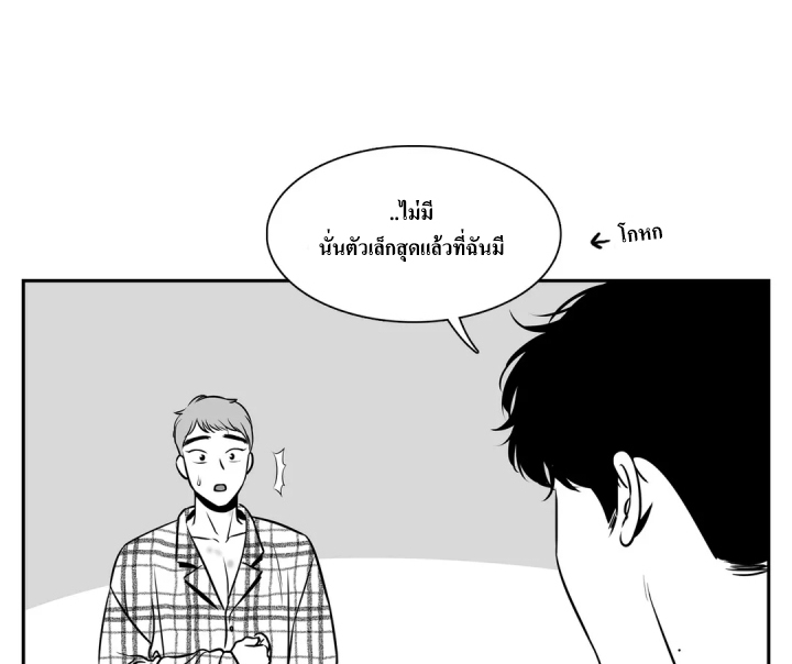BJ Alex - หน้า 64