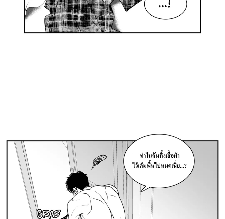 BJ Alex - หน้า 9