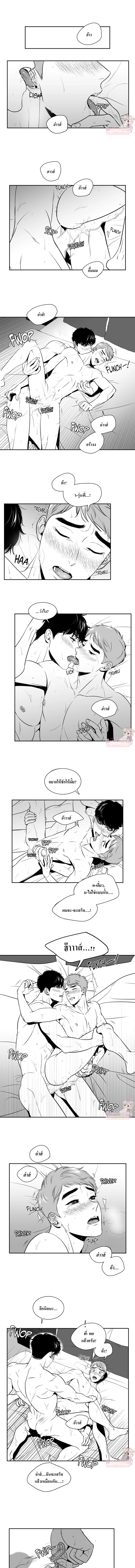 BJ Alex - หน้า 3