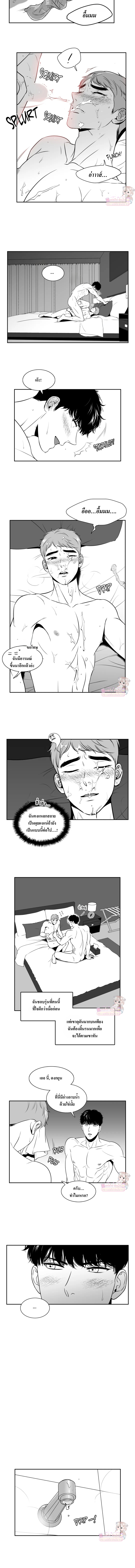 BJ Alex - หน้า 4