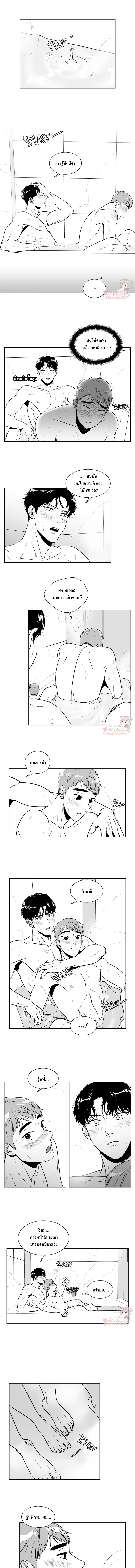 BJ Alex - หน้า 5