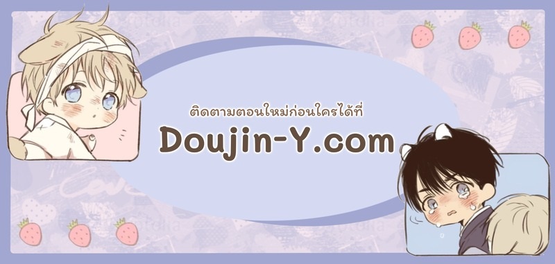BJ Alex - หน้า 8