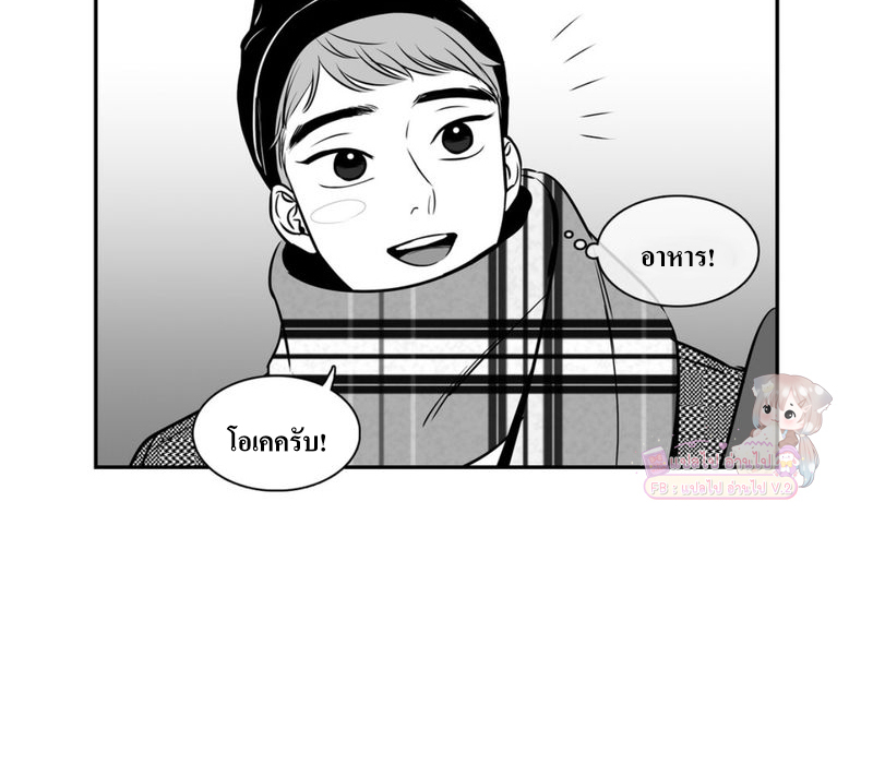 BJ Alex - หน้า 39