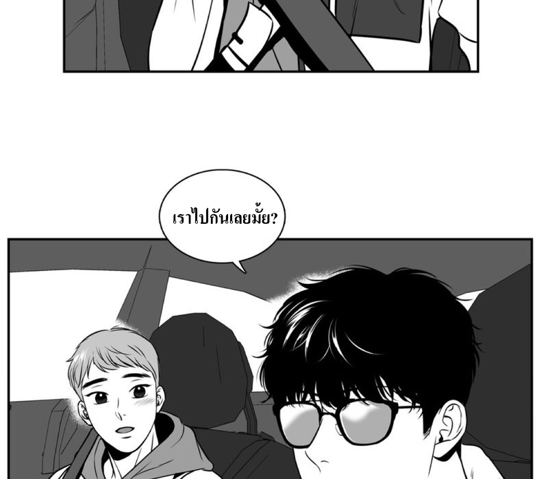 BJ Alex - หน้า 4