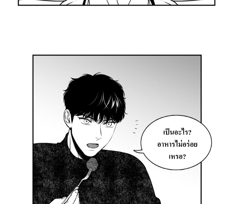 BJ Alex - หน้า 47