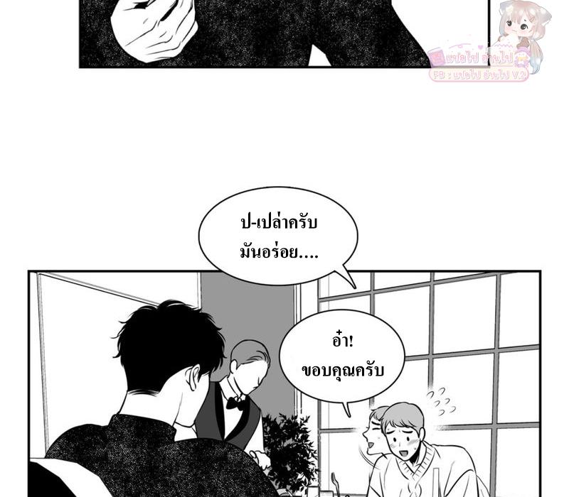 BJ Alex - หน้า 48