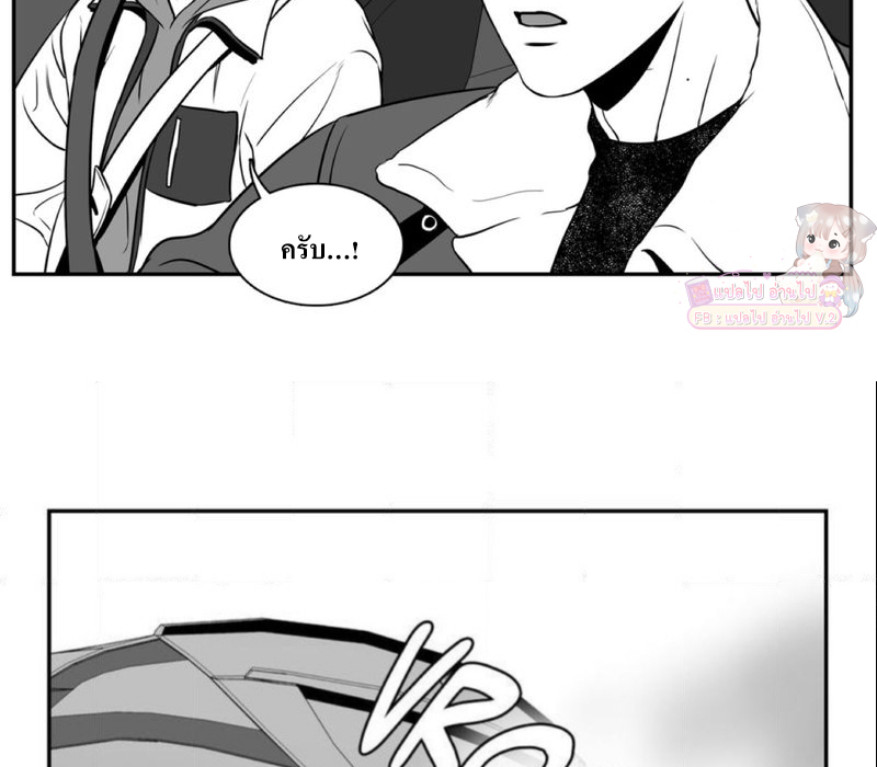 BJ Alex - หน้า 5