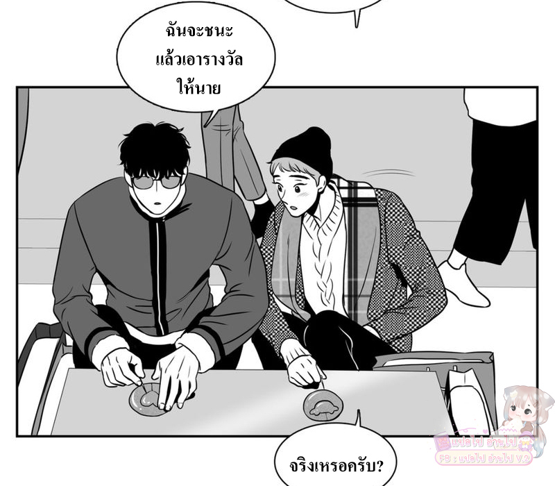 BJ Alex - หน้า 59