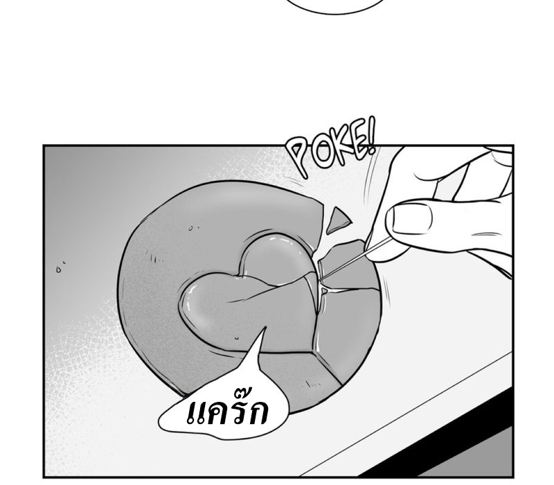BJ Alex - หน้า 60