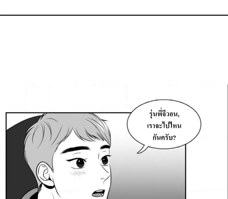 BJ Alex - หน้า 9