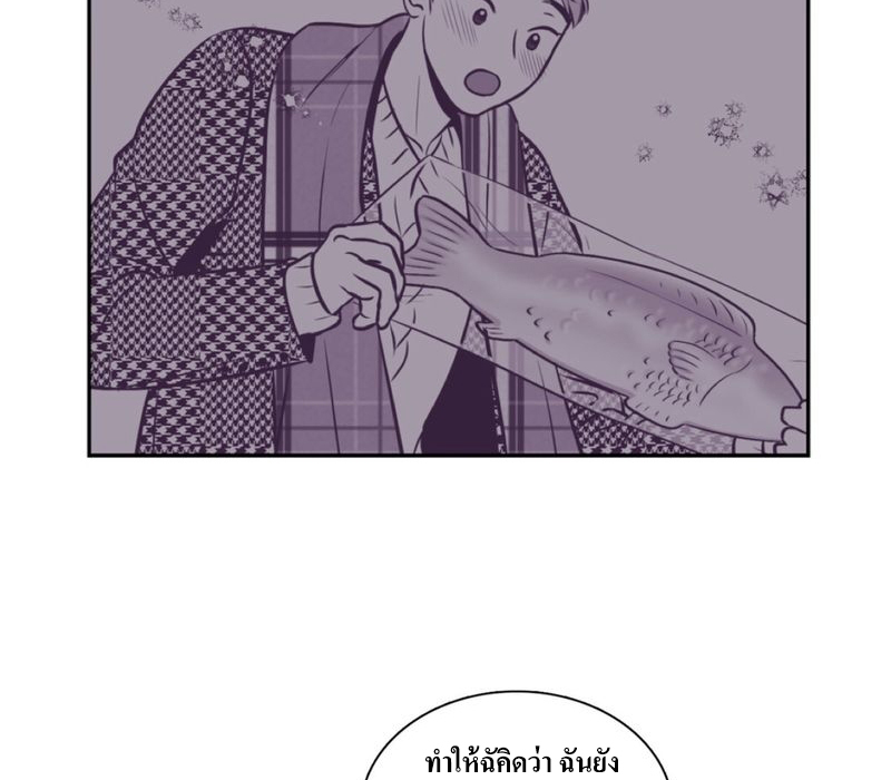 BJ Alex - หน้า 22